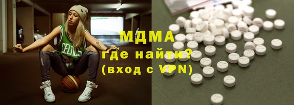 MDMA Premium VHQ Дмитриев