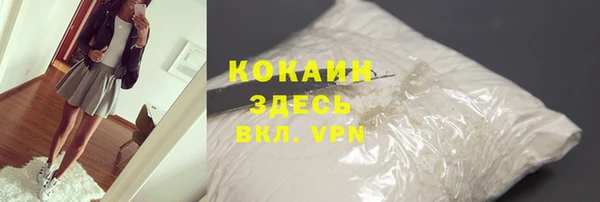 MDMA Premium VHQ Дмитриев