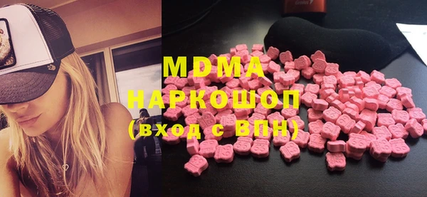 MDMA Premium VHQ Дмитриев