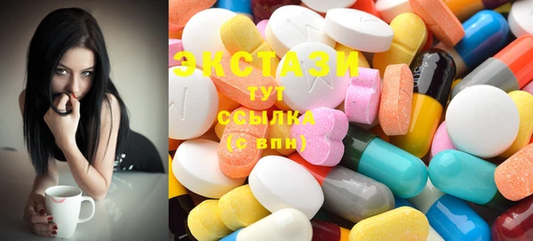 MDMA Premium VHQ Дмитриев